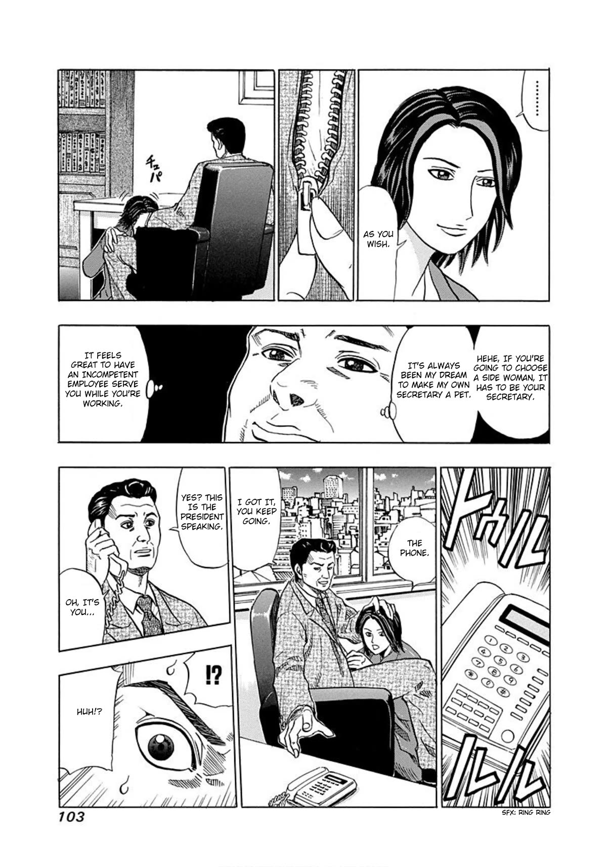 Revenge Shop Chapter 10 page 5 - Chapter 10: Invisible Enemy
