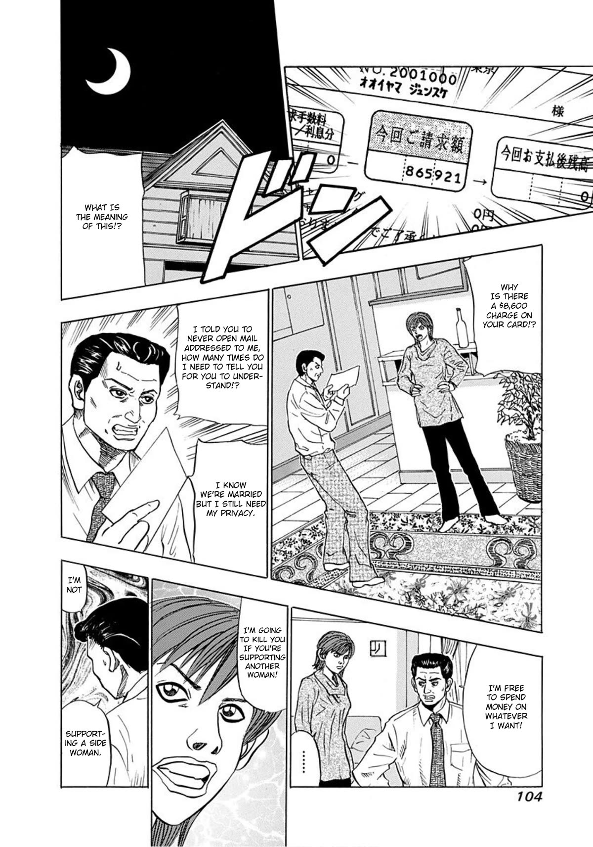 Revenge Shop Chapter 10 page 6 - Chapter 10: Invisible Enemy