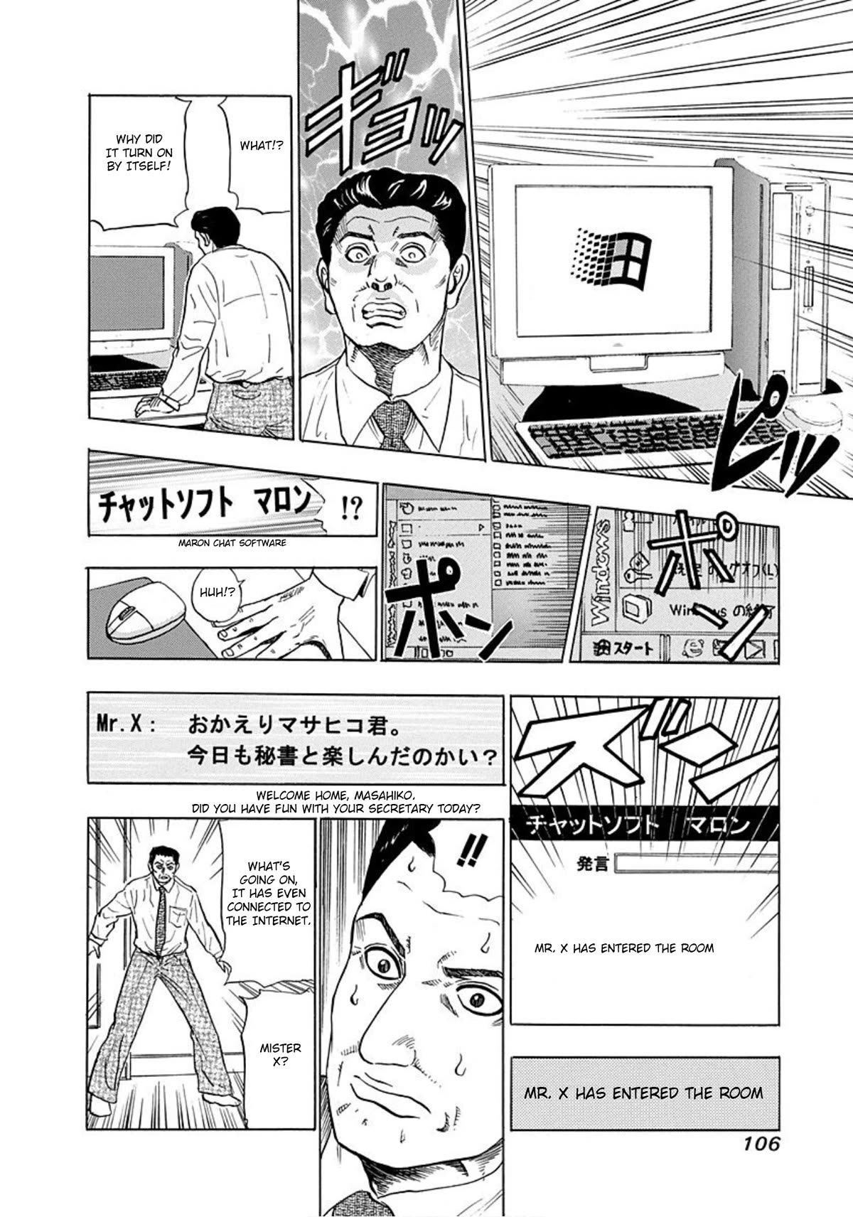 Revenge Shop Chapter 10 page 8 - Chapter 10: Invisible Enemy