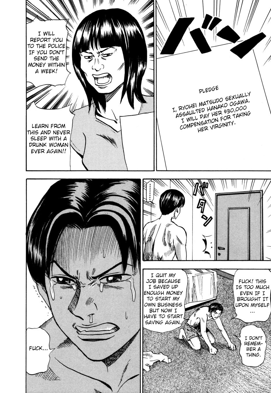 Revenge Shop Chapter 100 page 12 - Chapter 100: Drunk Woman