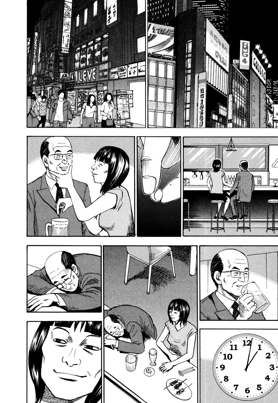 Revenge Shop Chapter 100 page 14 - Chapter 100: Drunk Woman