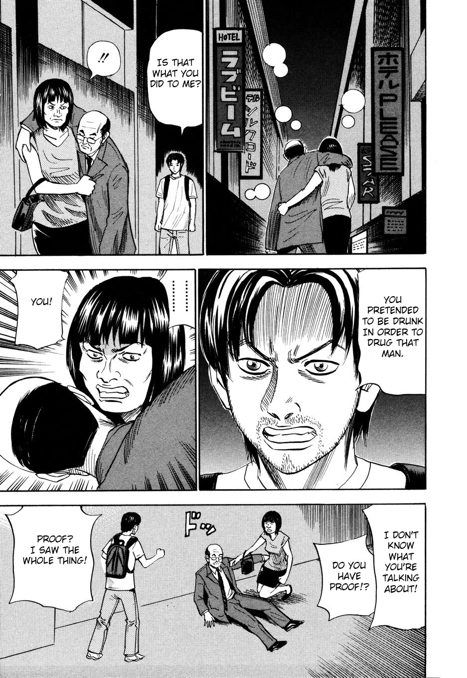 Revenge Shop Chapter 100 page 15 - Chapter 100: Drunk Woman