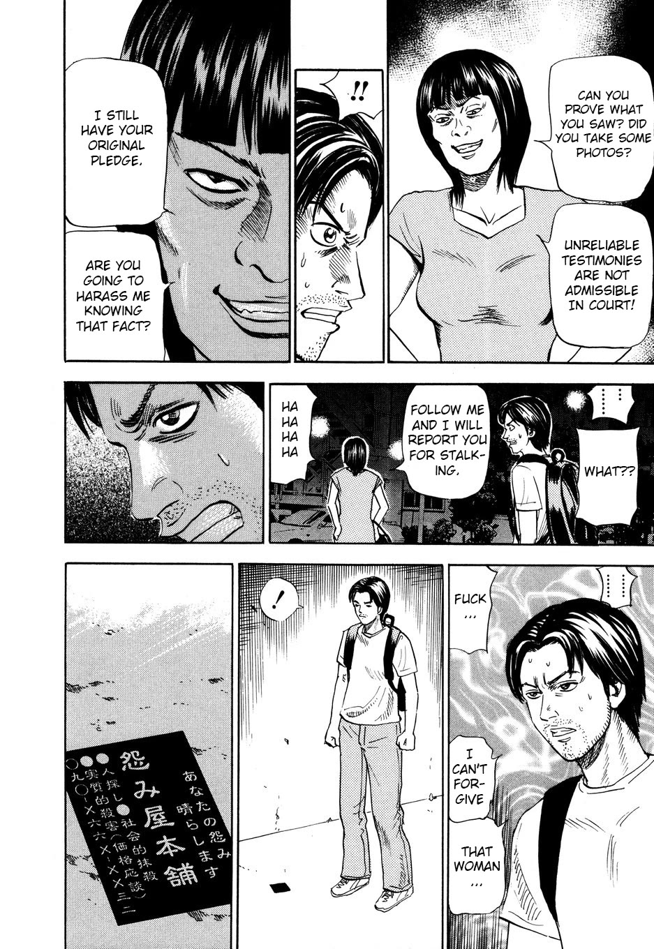 Revenge Shop Chapter 100 page 16 - Chapter 100: Drunk Woman