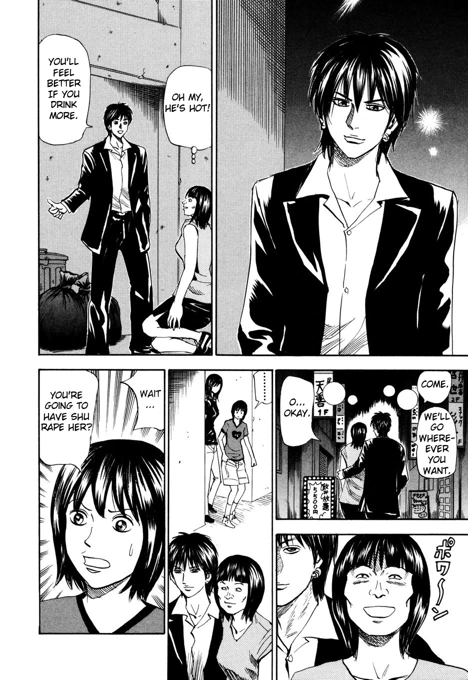 Revenge Shop Chapter 100 page 20 - Chapter 100: Drunk Woman