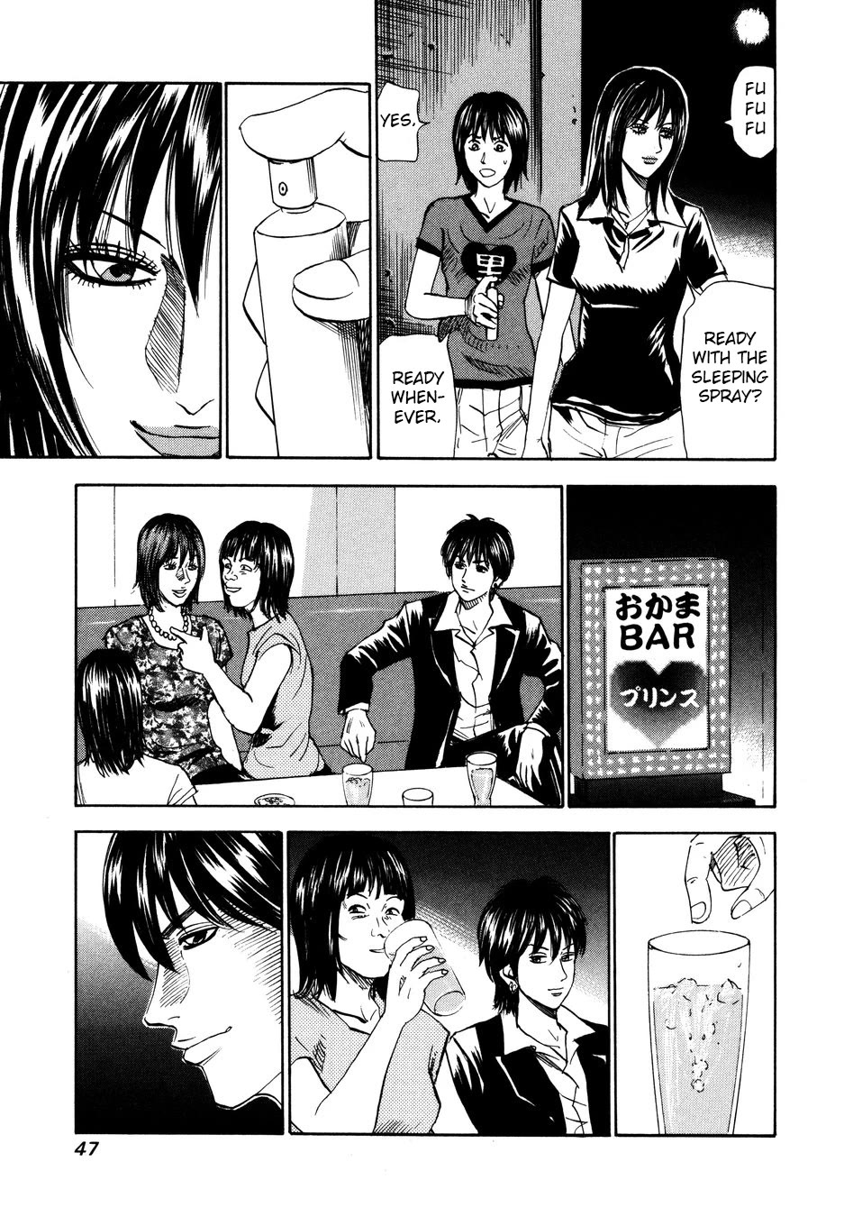 Revenge Shop Chapter 100 page 21 - Chapter 100: Drunk Woman