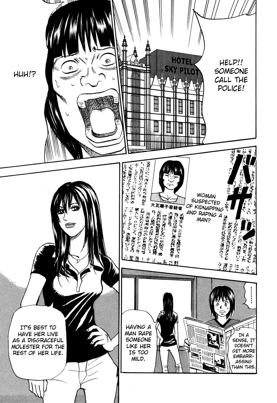 Revenge Shop Chapter 100 page 25 - Chapter 100: Drunk Woman