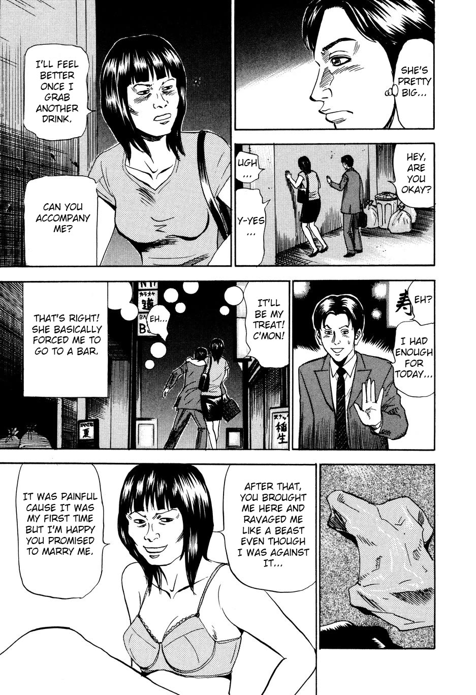 Revenge Shop Chapter 100 page 5 - Chapter 100: Drunk Woman