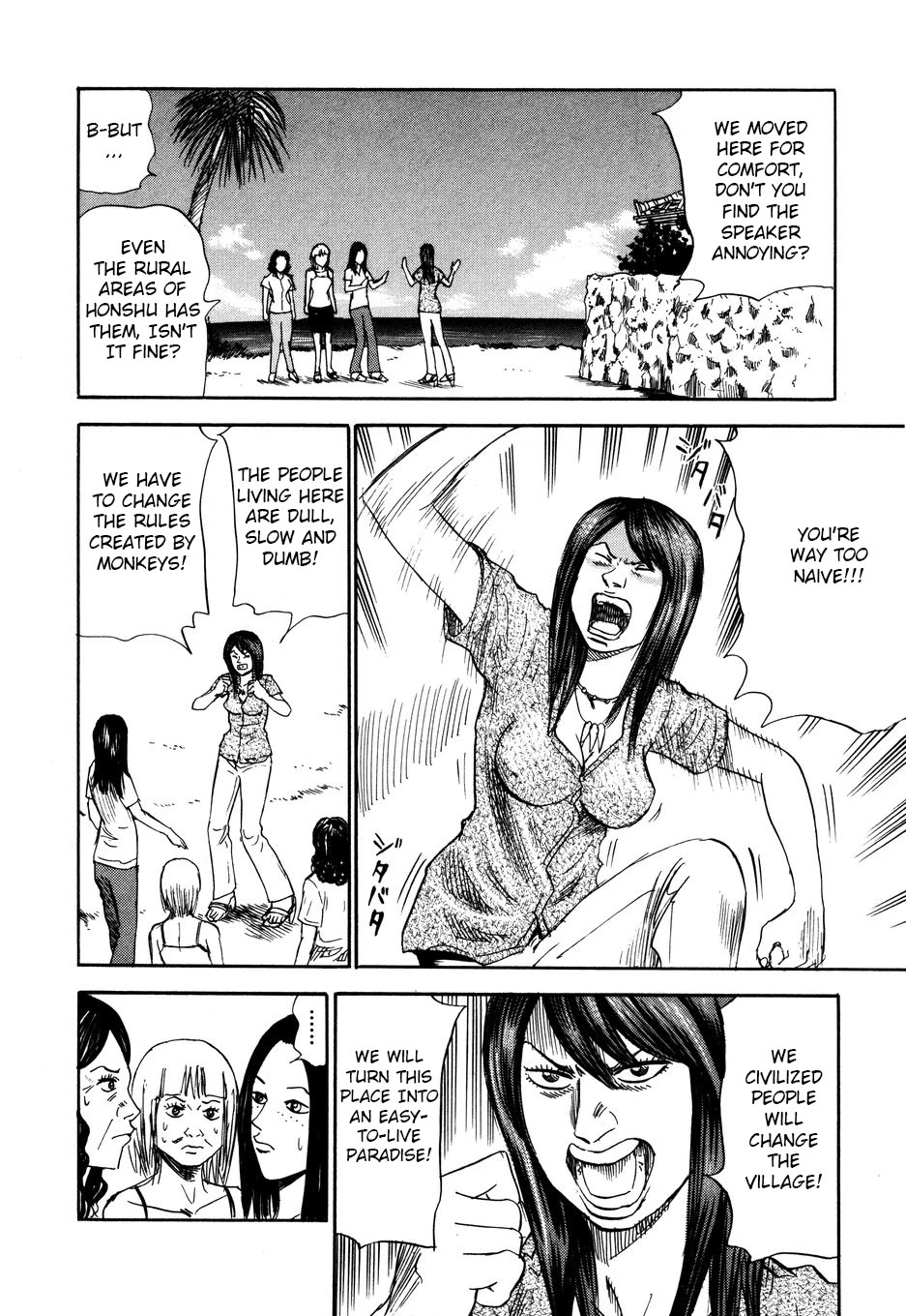 Revenge Shop Chapter 101 page 10 - Chapter 101: Okinawa Branch - Migration