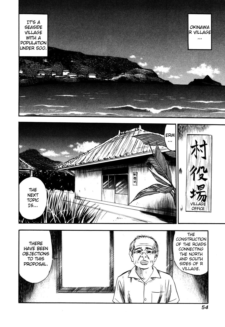 Revenge Shop Chapter 101 page 2 - Chapter 101: Okinawa Branch - Migration