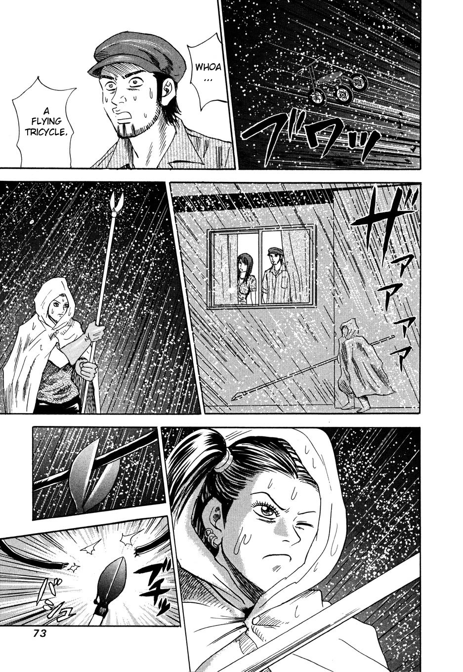 Revenge Shop Chapter 101 page 21 - Chapter 101: Okinawa Branch - Migration