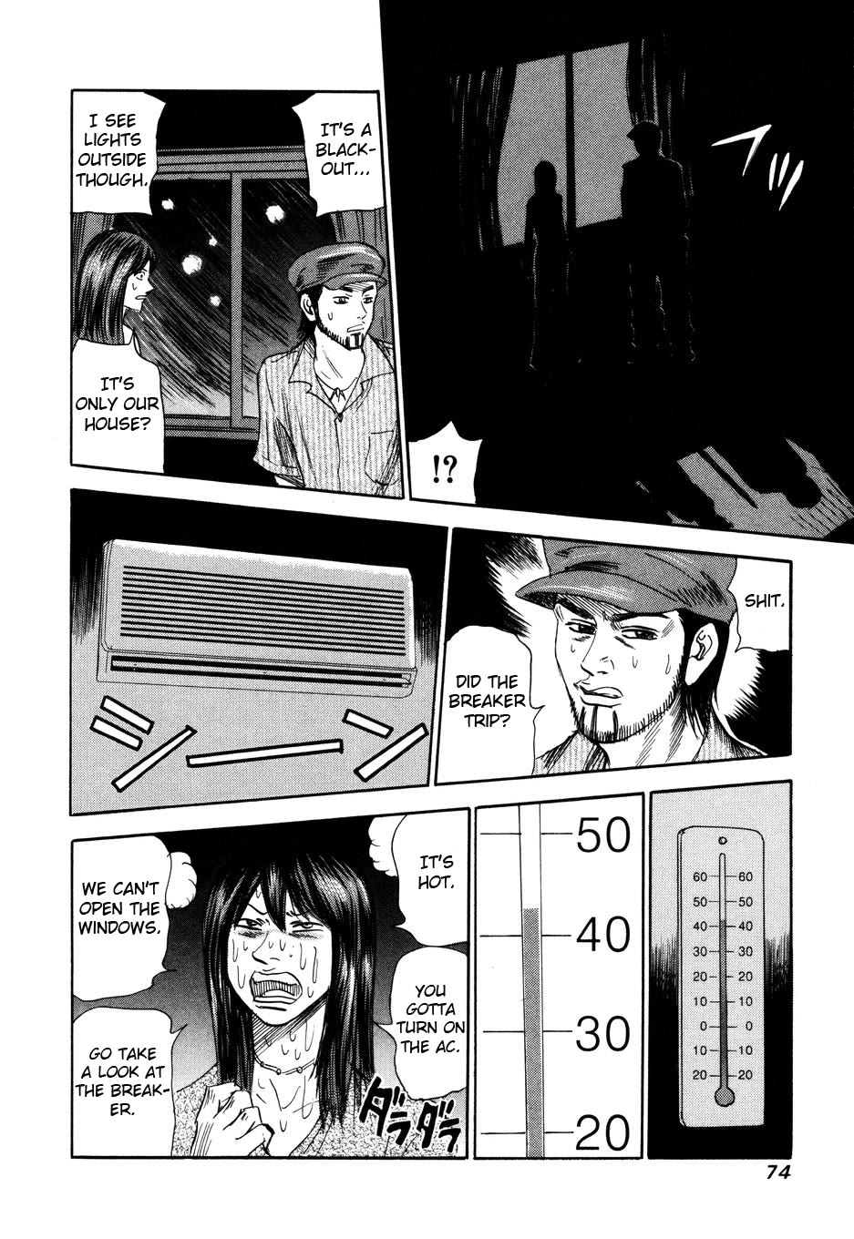 Revenge Shop Chapter 101 page 22 - Chapter 101: Okinawa Branch - Migration