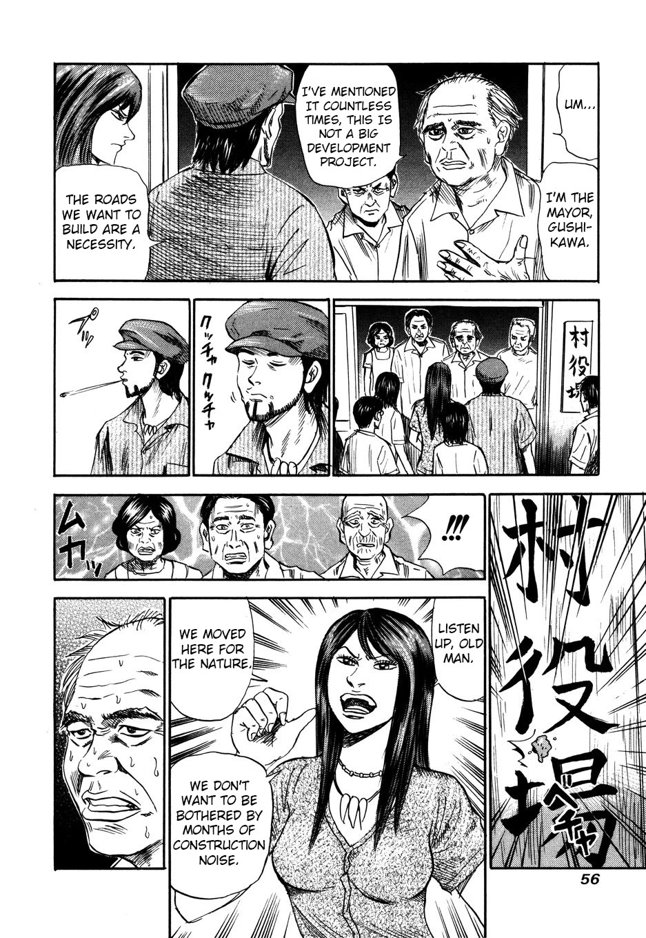 Revenge Shop Chapter 101 page 4 - Chapter 101: Okinawa Branch - Migration