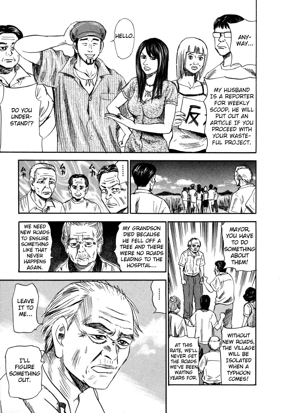 Revenge Shop Chapter 101 page 5 - Chapter 101: Okinawa Branch - Migration