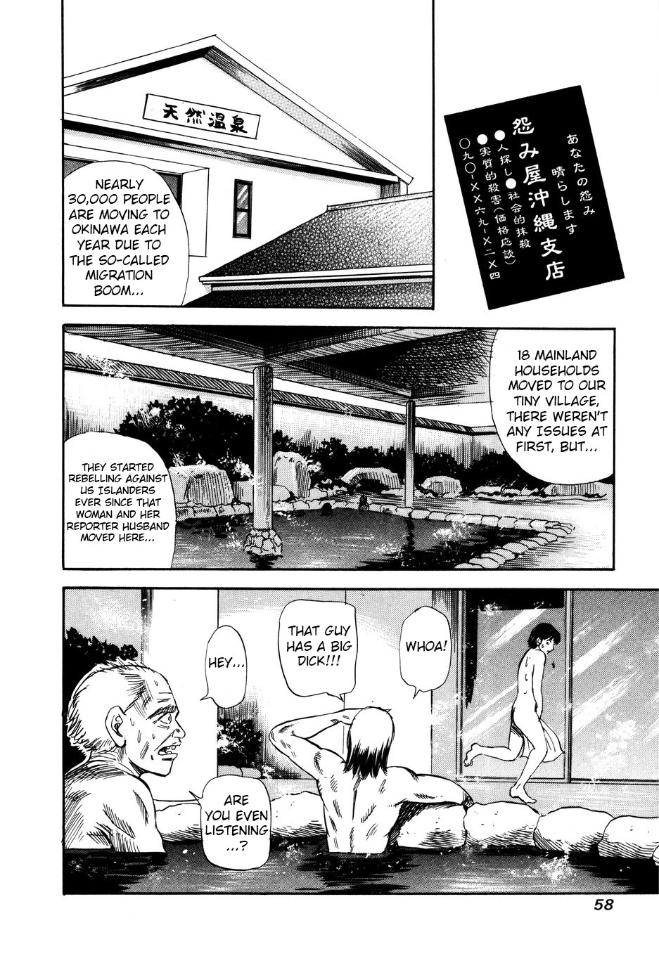 Revenge Shop Chapter 101 page 6 - Chapter 101: Okinawa Branch - Migration