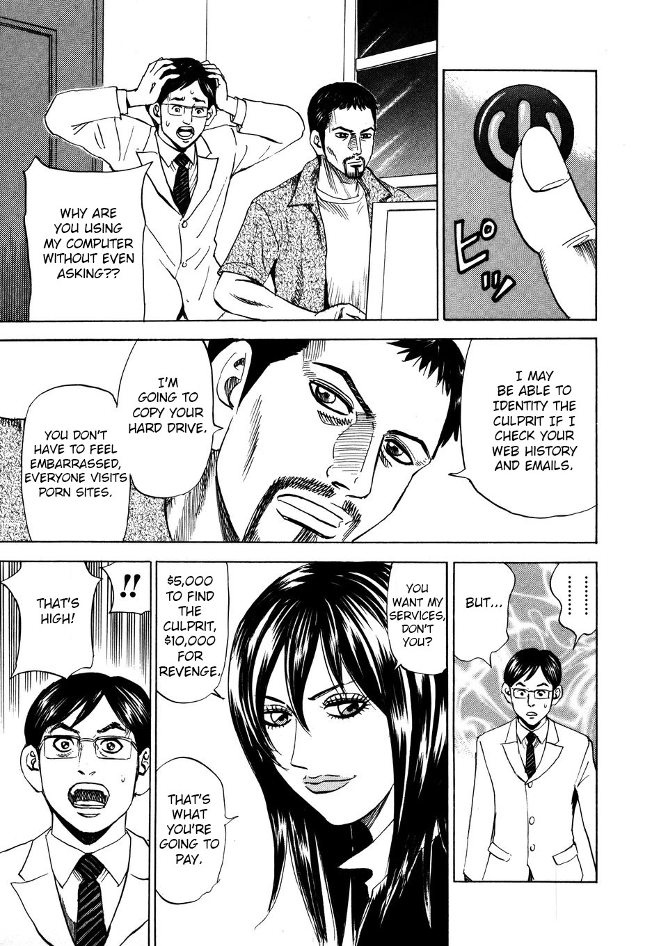 Revenge Shop Chapter 102 page 11 - Chapter 102: ID