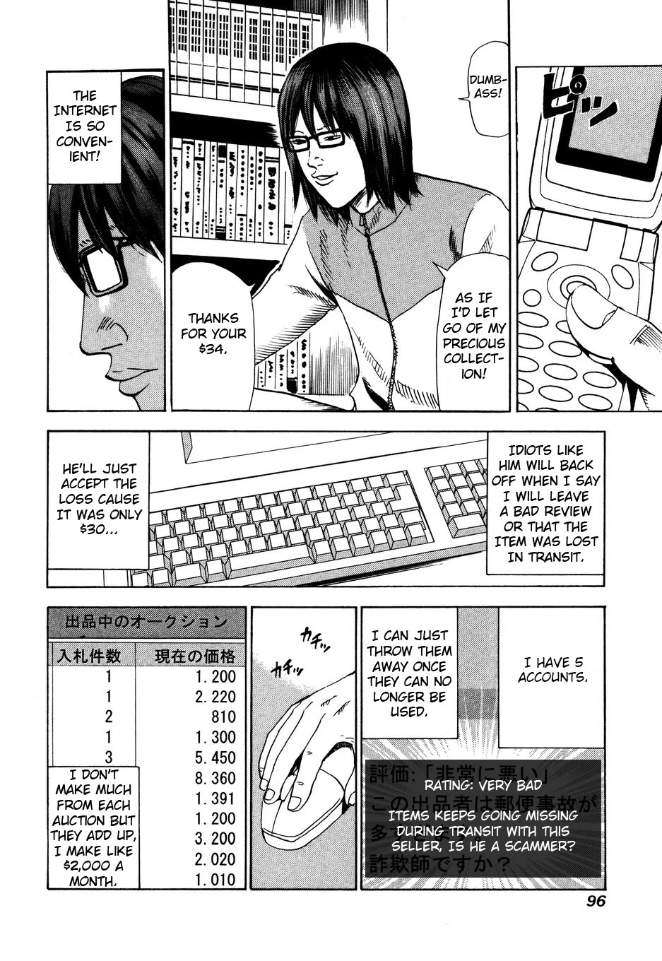 Revenge Shop Chapter 102 page 16 - Chapter 102: ID