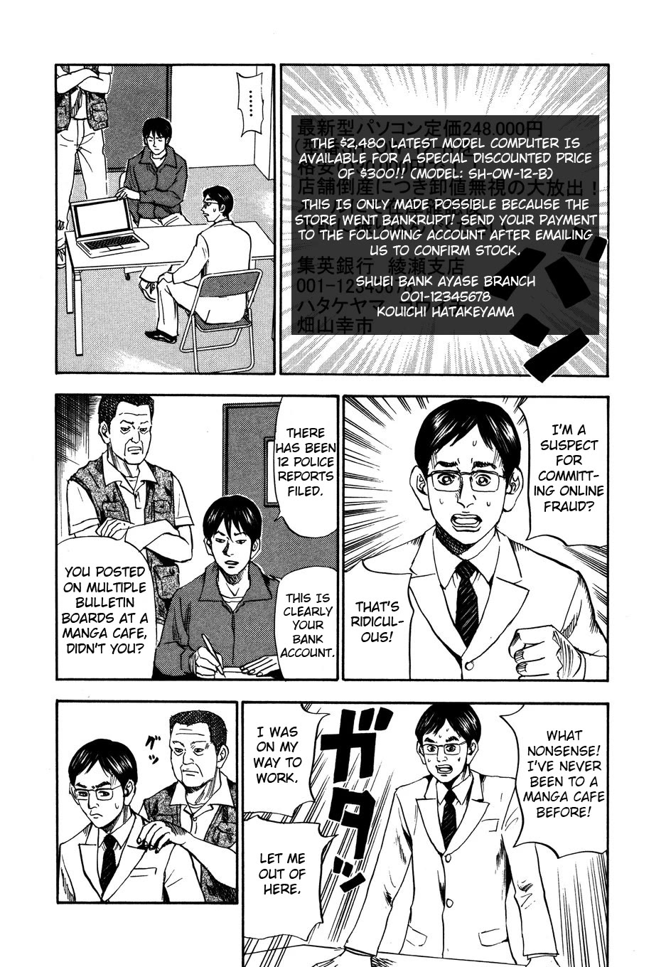 Revenge Shop Chapter 102 page 4 - Chapter 102: ID