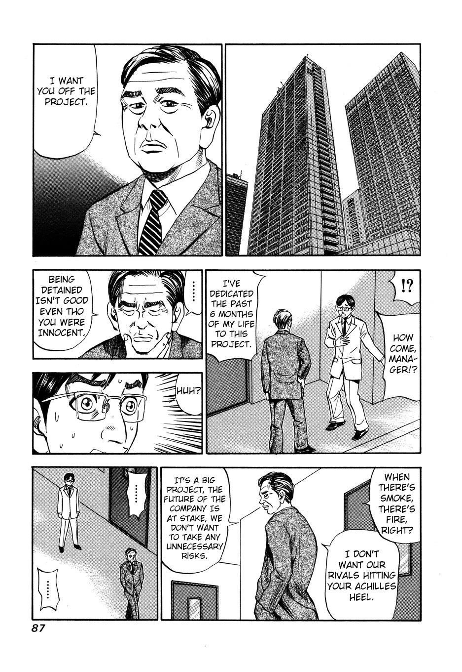 Revenge Shop Chapter 102 page 7 - Chapter 102: ID