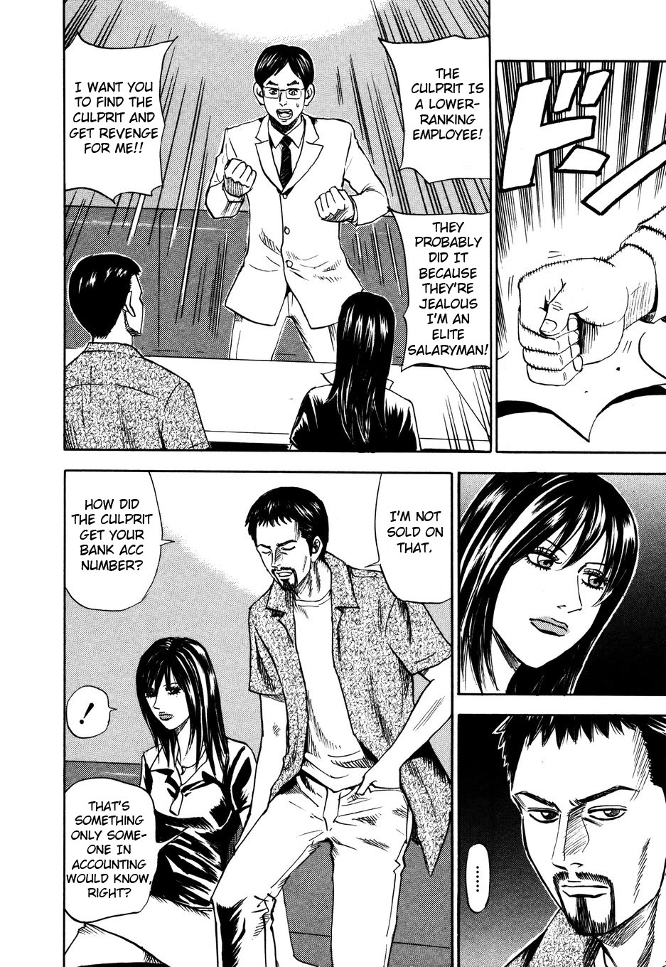 Revenge Shop Chapter 102 page 8 - Chapter 102: ID