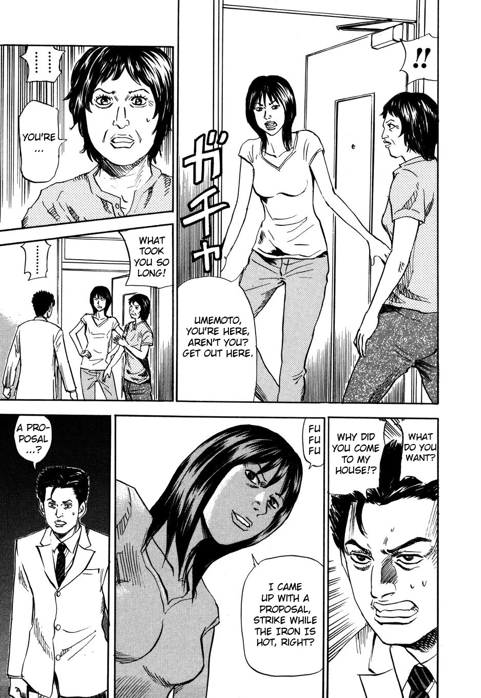 Revenge Shop Chapter 103 page 11 - Chapter 103: Chain of Resentment 1