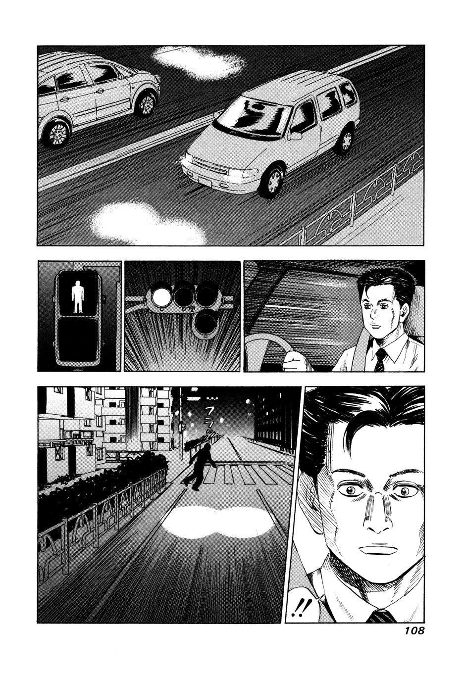 Revenge Shop Chapter 103 page 2 - Chapter 103: Chain of Resentment 1