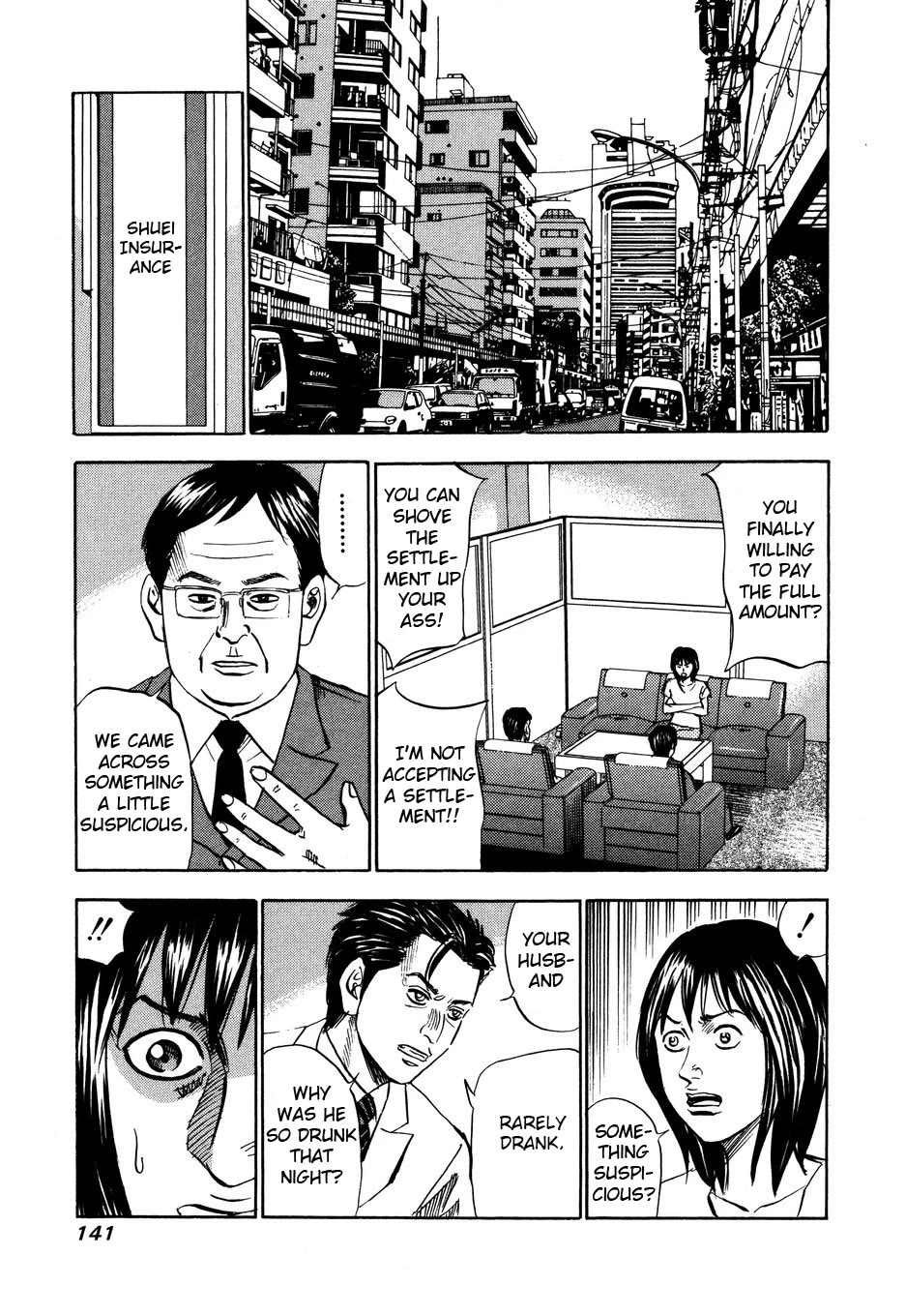 Revenge Shop Chapter 104 page 11 - Chapter 104: Chain of Resentment 2