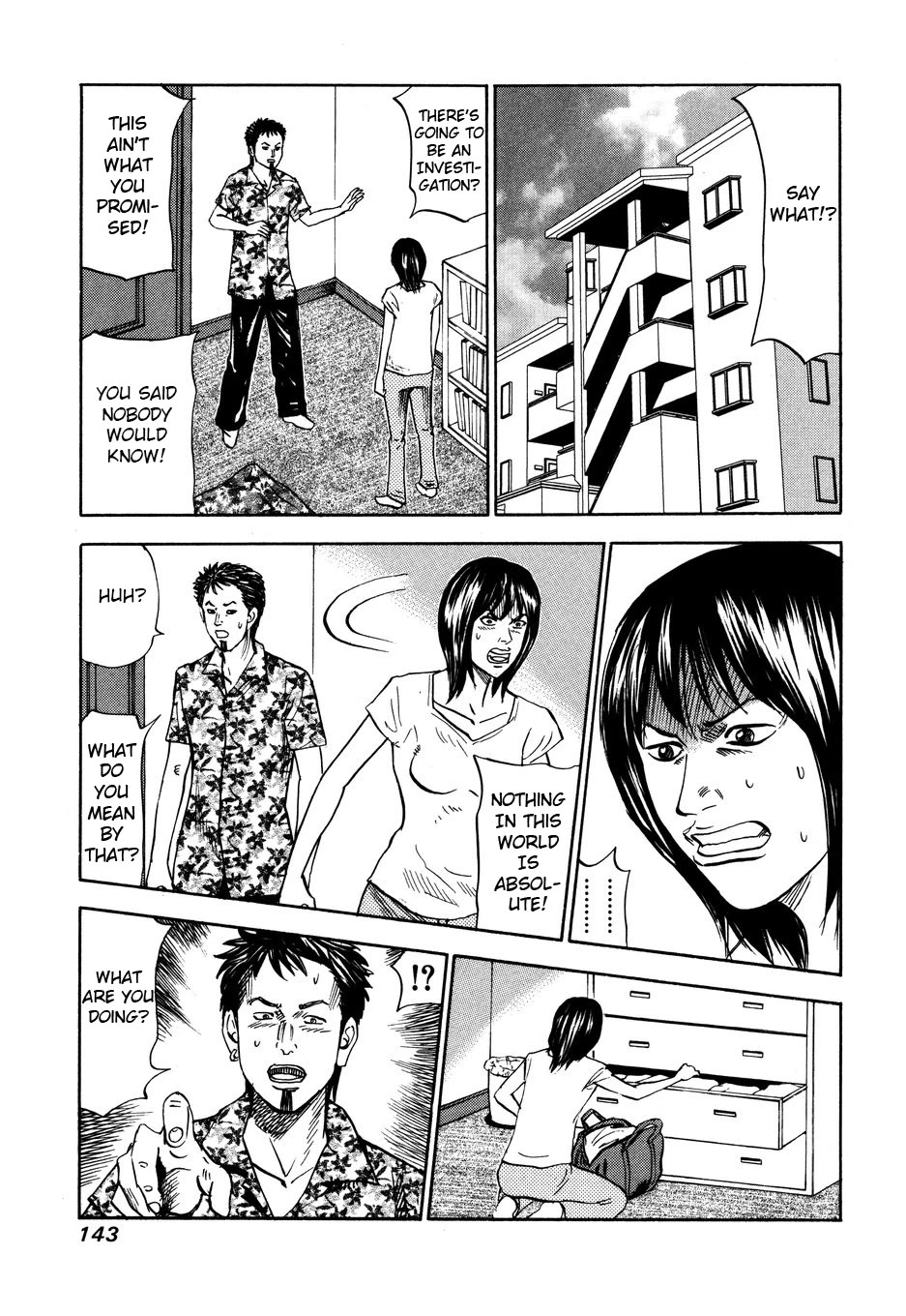 Revenge Shop Chapter 104 page 13 - Chapter 104: Chain of Resentment 2