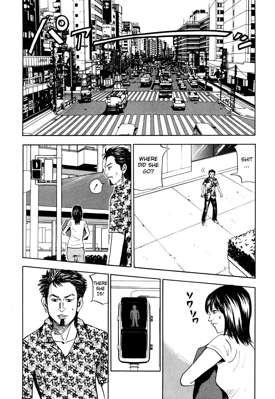 Revenge Shop Chapter 104 page 16 - Chapter 104: Chain of Resentment 2