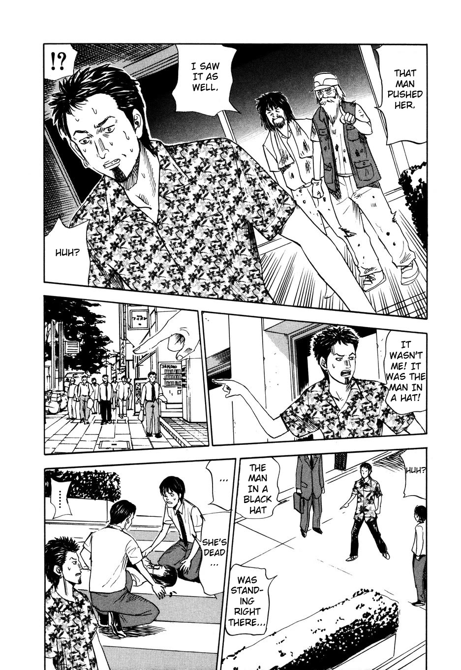 Revenge Shop Chapter 104 page 20 - Chapter 104: Chain of Resentment 2