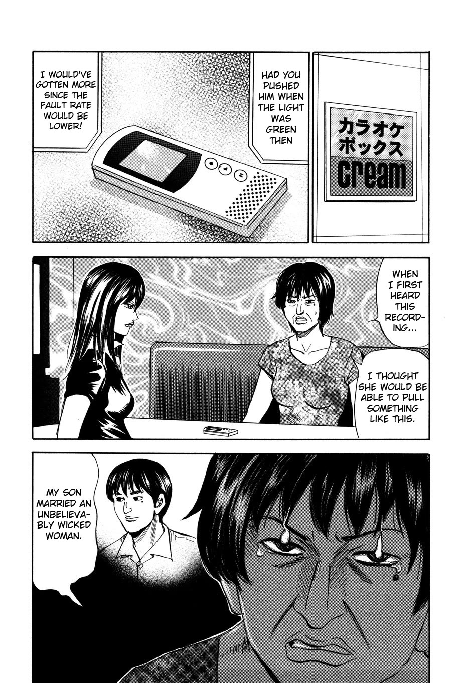 Revenge Shop Chapter 104 page 23 - Chapter 104: Chain of Resentment 2