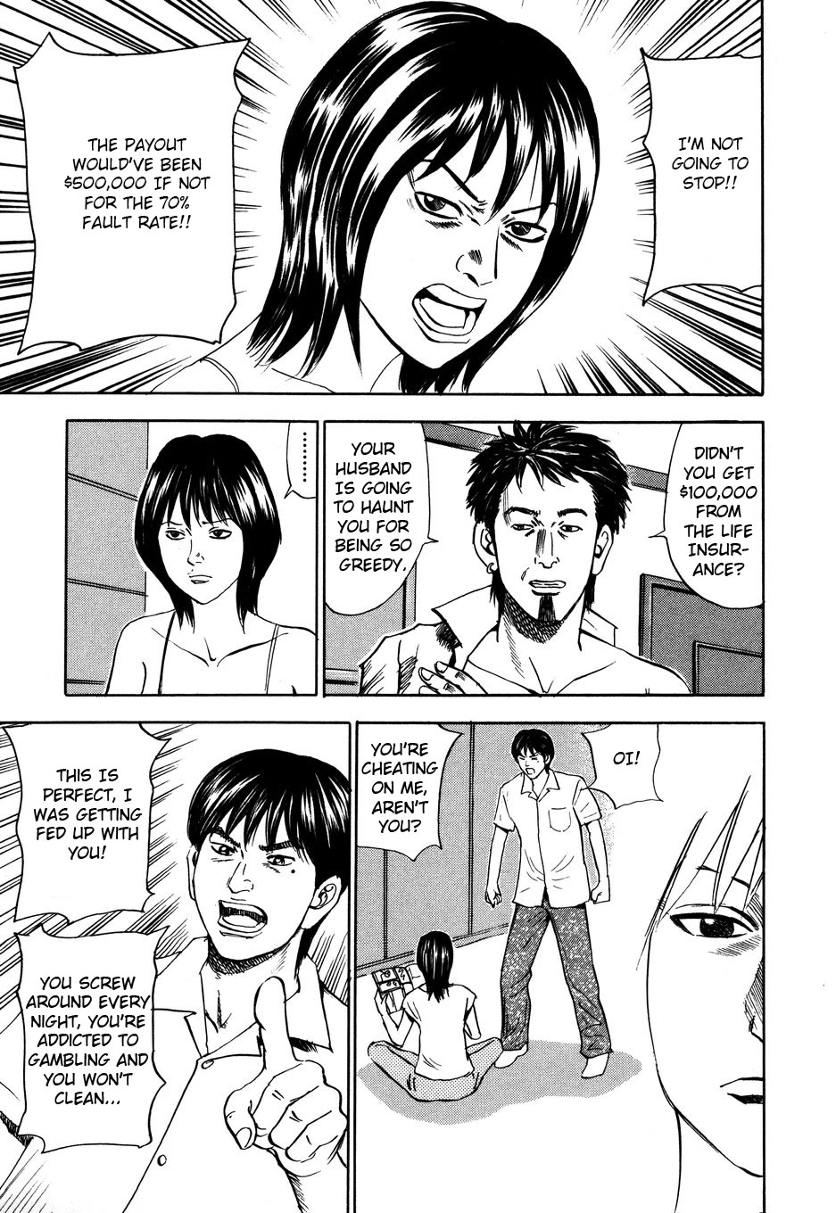 Revenge Shop Chapter 104 page 3 - Chapter 104: Chain of Resentment 2