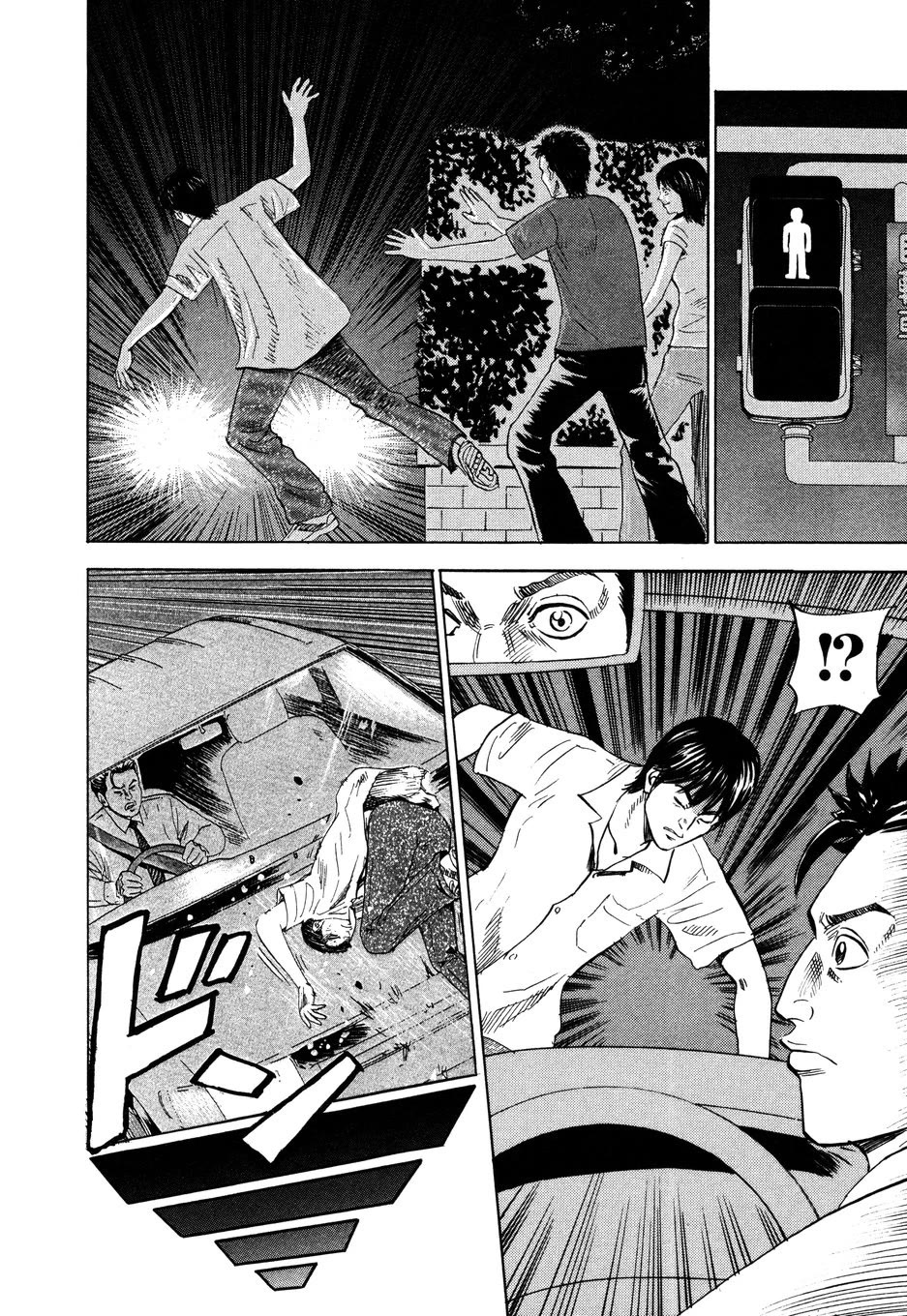 Revenge Shop Chapter 104 page 6 - Chapter 104: Chain of Resentment 2