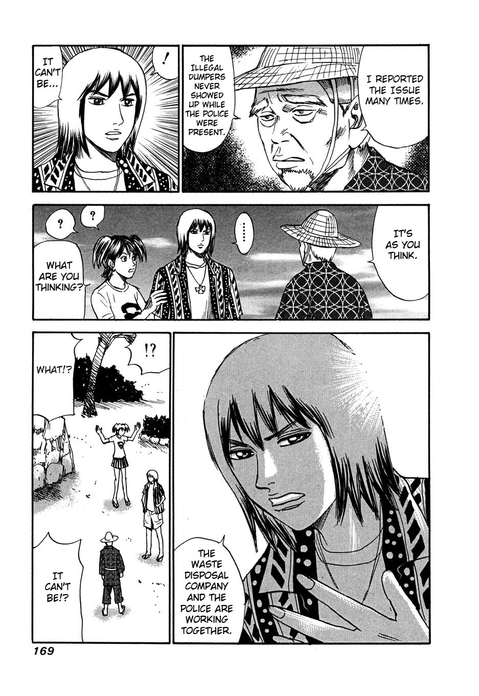 Revenge Shop Chapter 105 page 13 - Chapter 105: Okinawa Branch - Garbage Road