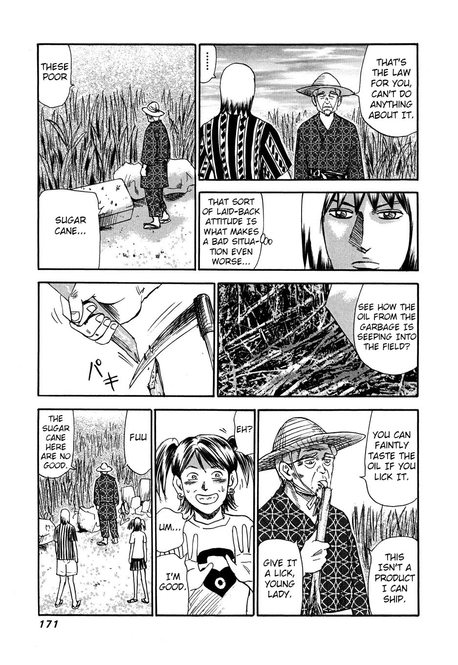 Revenge Shop Chapter 105 page 15 - Chapter 105: Okinawa Branch - Garbage Road