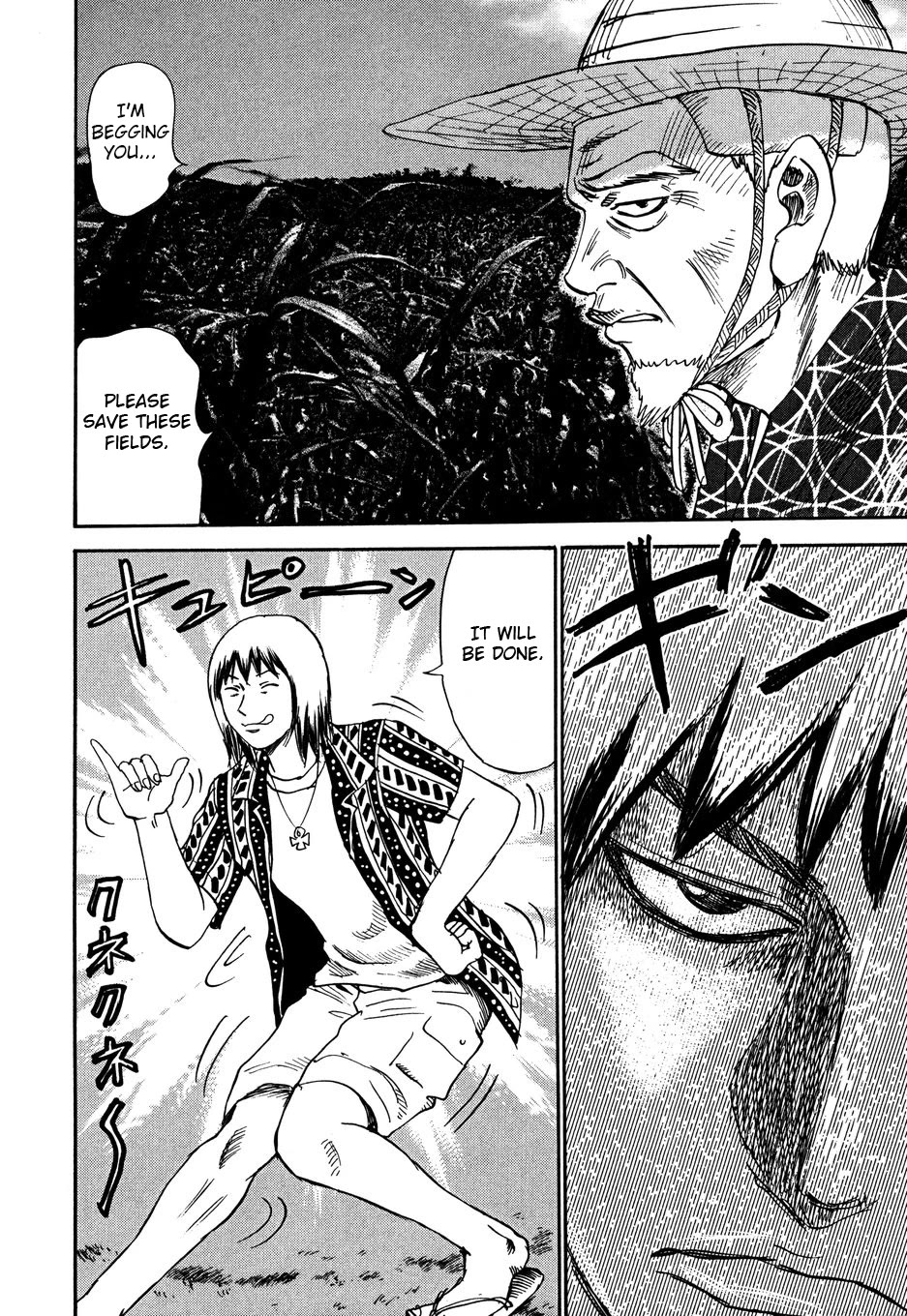 Revenge Shop Chapter 105 page 16 - Chapter 105: Okinawa Branch - Garbage Road