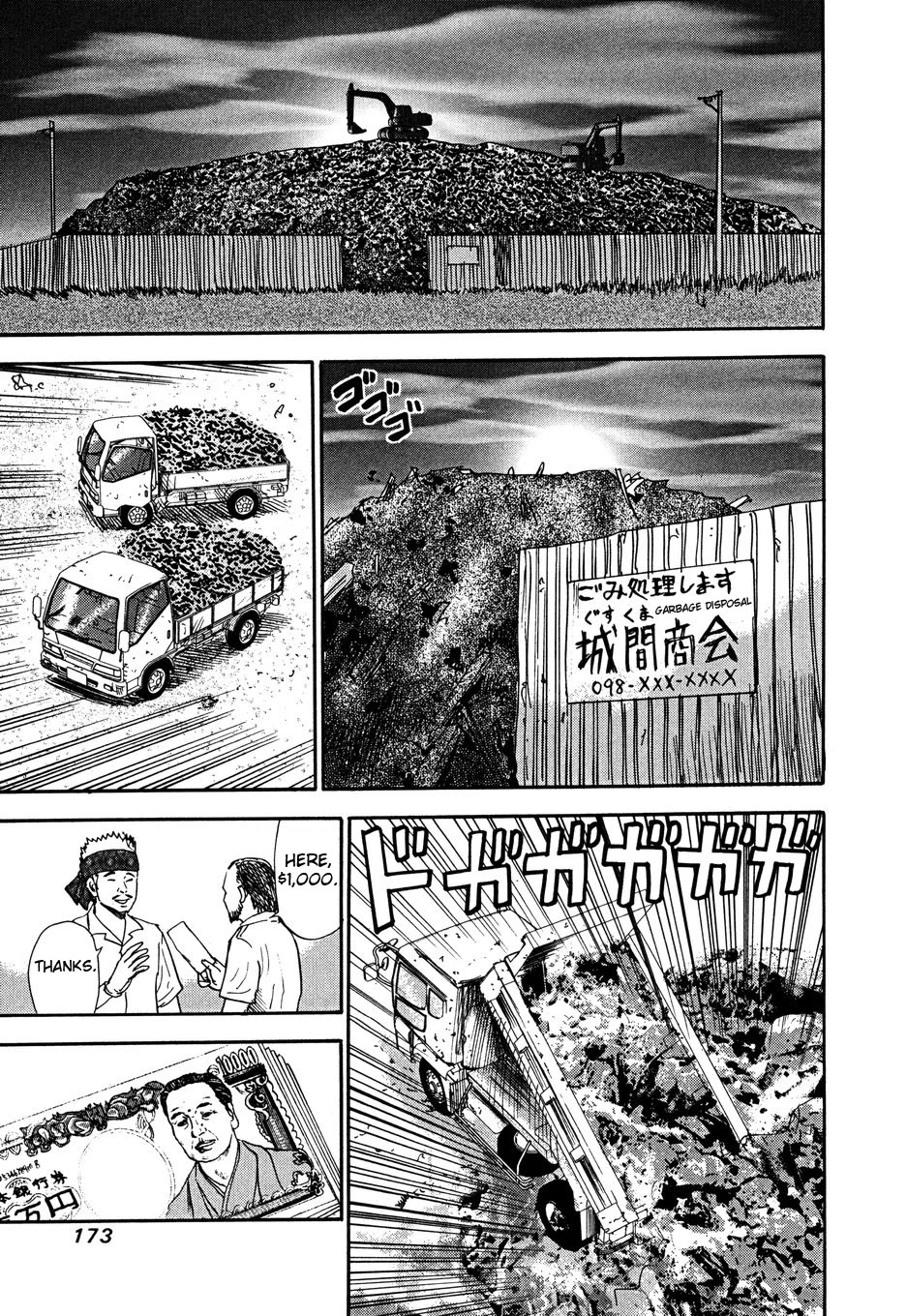 Revenge Shop Chapter 105 page 17 - Chapter 105: Okinawa Branch - Garbage Road
