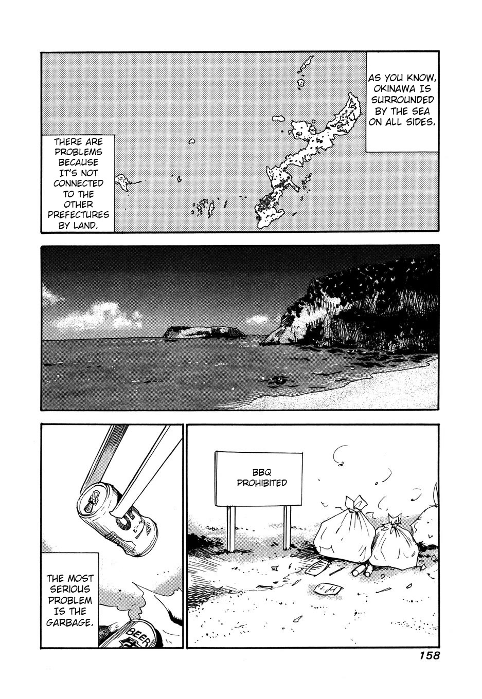 Revenge Shop Chapter 105 page 2 - Chapter 105: Okinawa Branch - Garbage Road