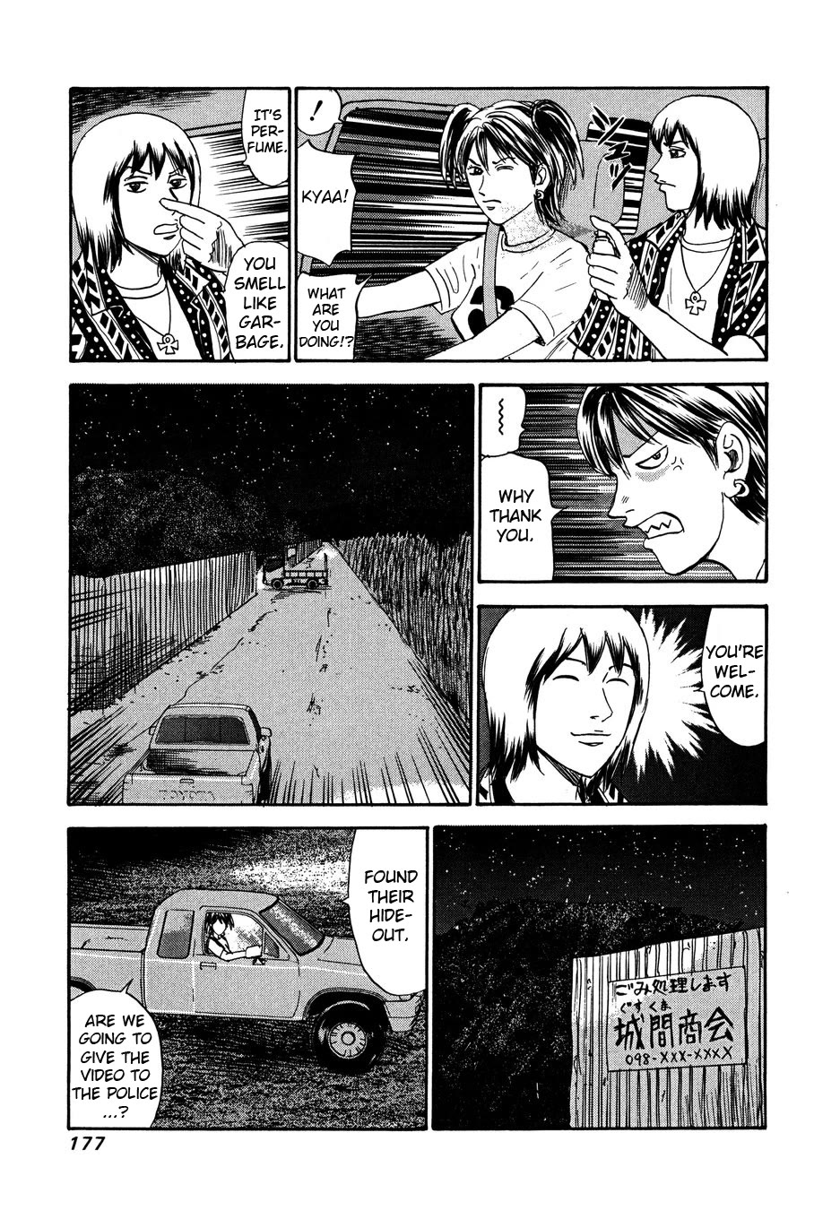 Revenge Shop Chapter 105 page 21 - Chapter 105: Okinawa Branch - Garbage Road