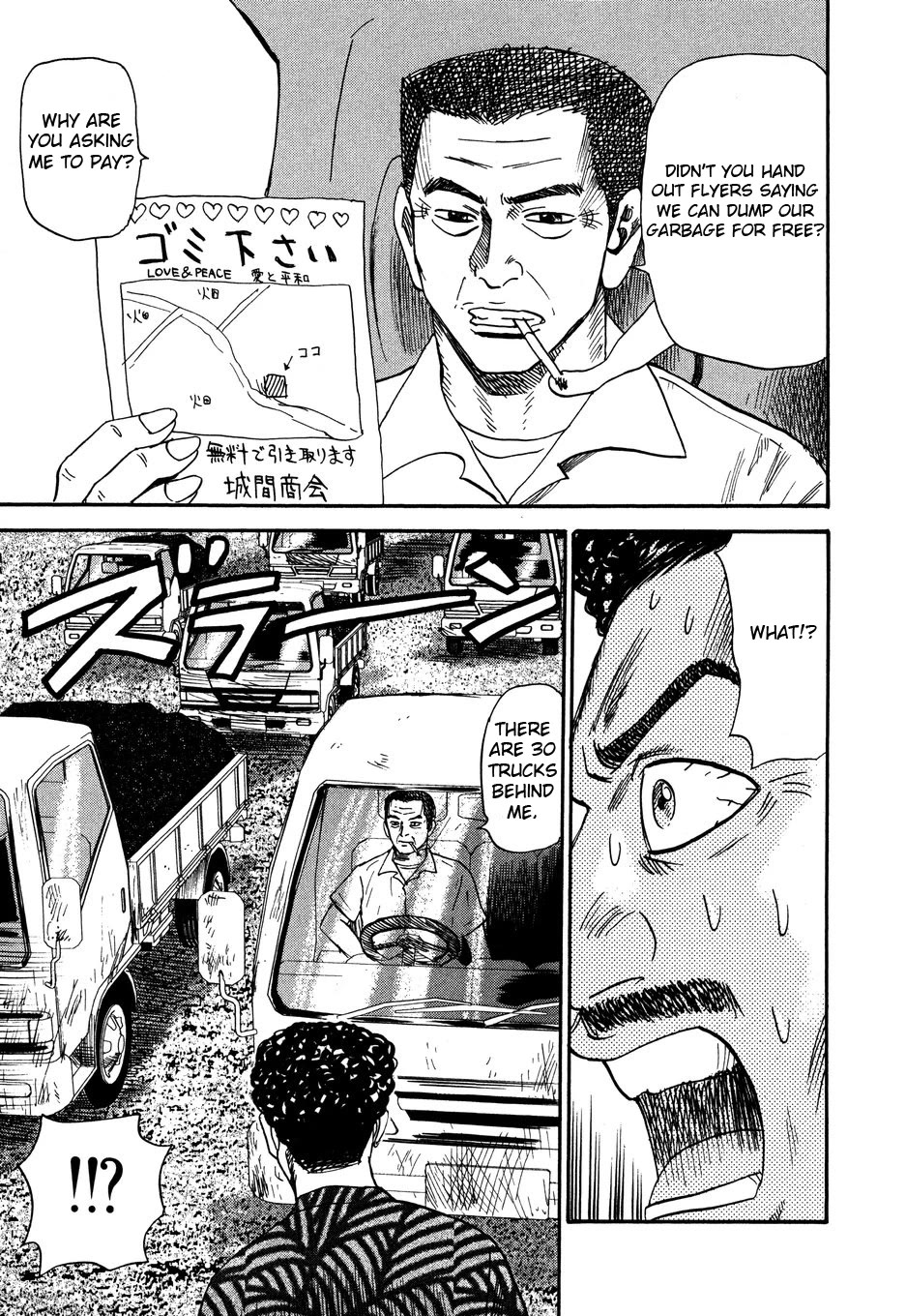 Revenge Shop Chapter 105 page 25 - Chapter 105: Okinawa Branch - Garbage Road