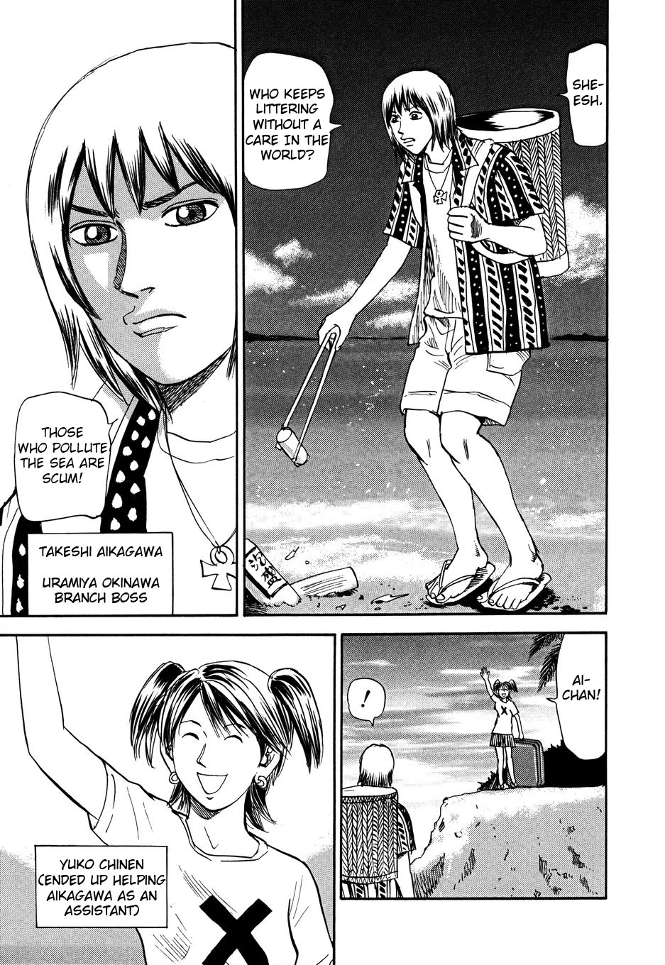 Revenge Shop Chapter 105 page 3 - Chapter 105: Okinawa Branch - Garbage Road