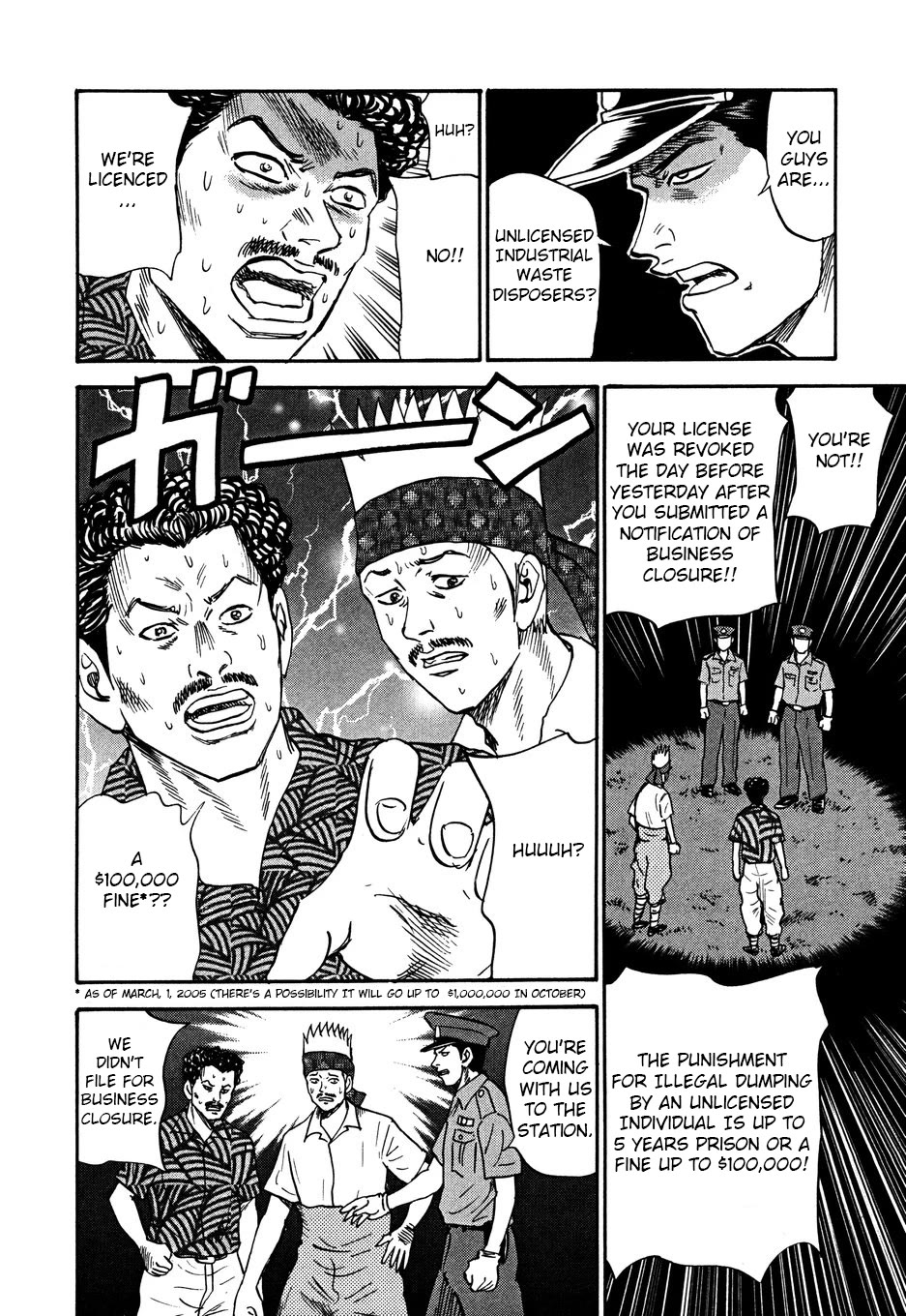 Revenge Shop Chapter 105 page 32 - Chapter 105: Okinawa Branch - Garbage Road