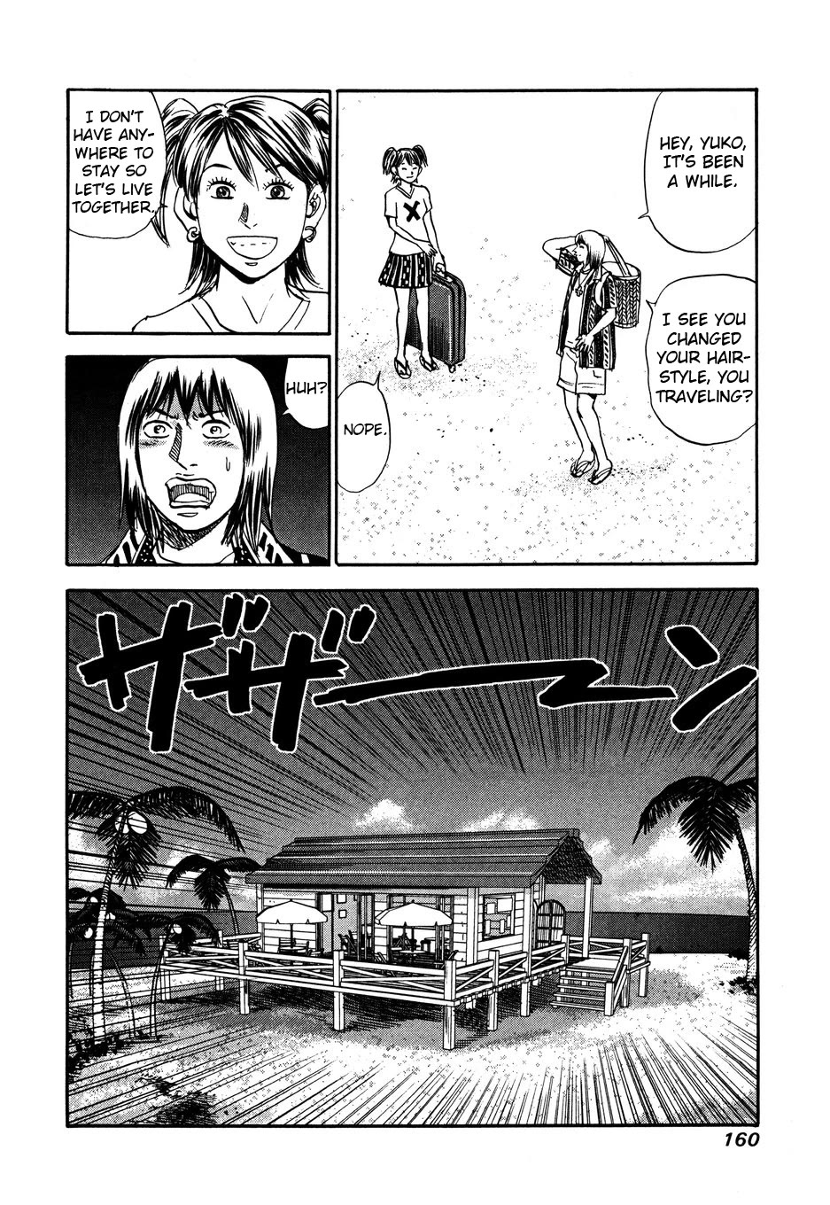 Revenge Shop Chapter 105 page 4 - Chapter 105: Okinawa Branch - Garbage Road