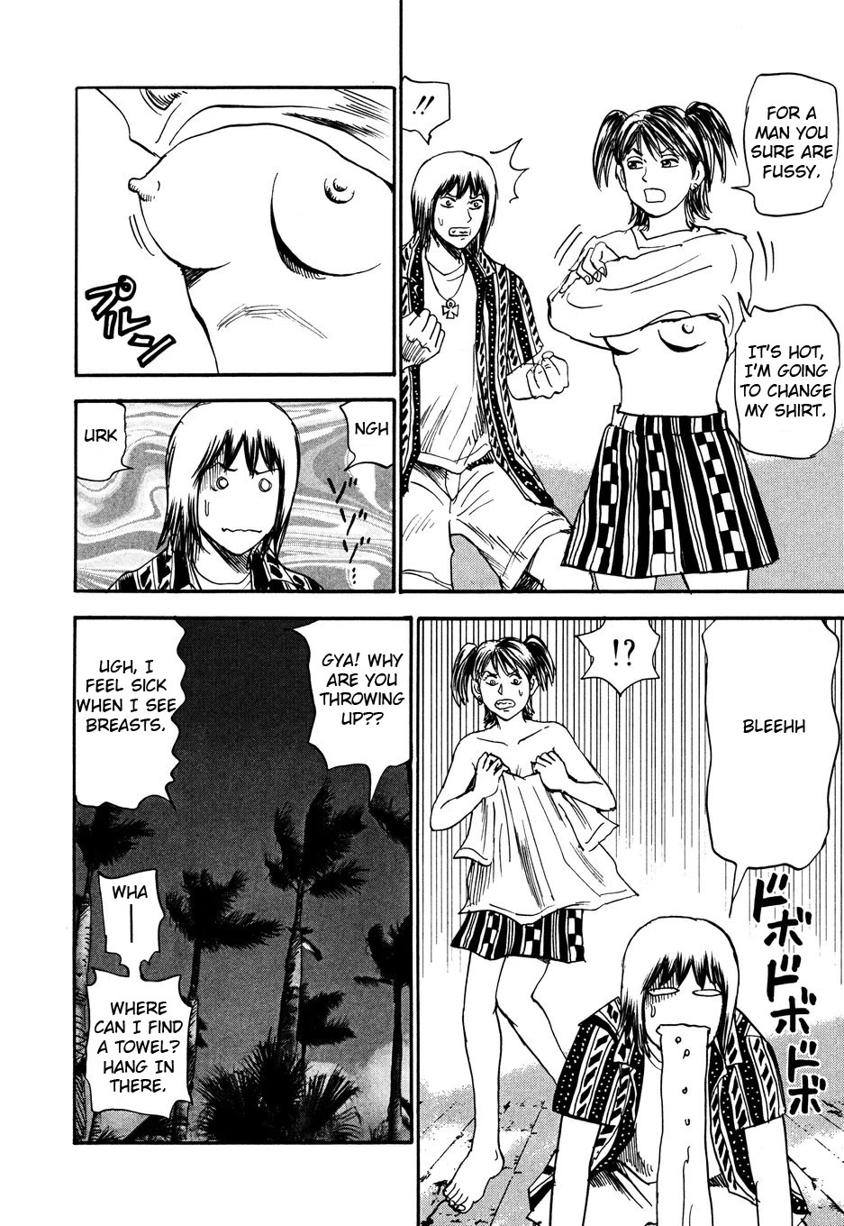 Revenge Shop Chapter 105 page 6 - Chapter 105: Okinawa Branch - Garbage Road