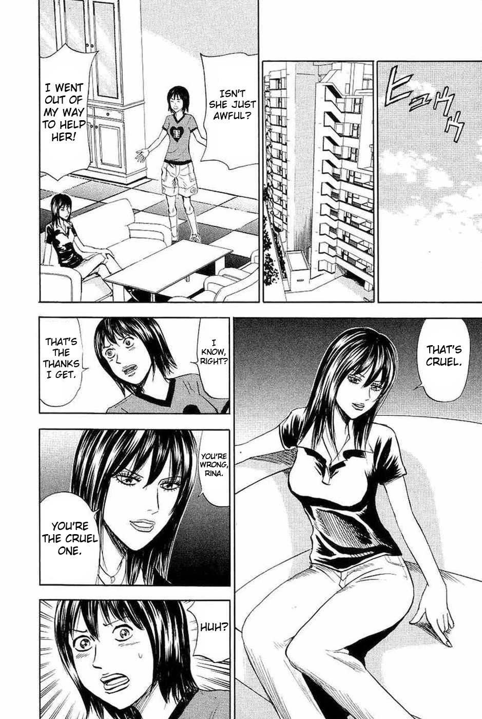 Revenge Shop Chapter 106 page 16 - Chapter 106: Rina's Misfortune