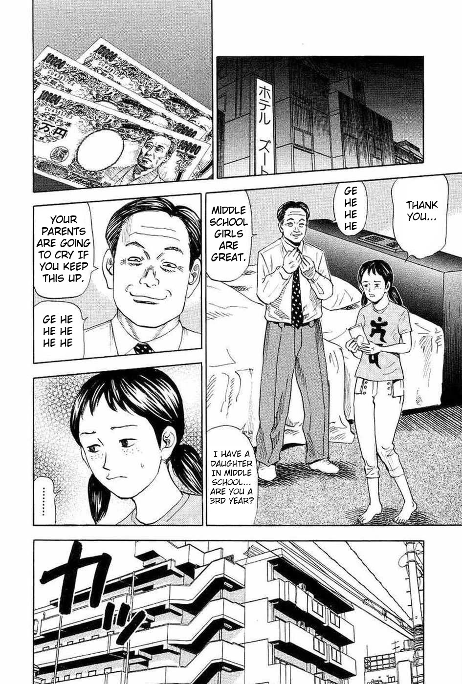 Revenge Shop Chapter 106 page 2 - Chapter 106: Rina's Misfortune