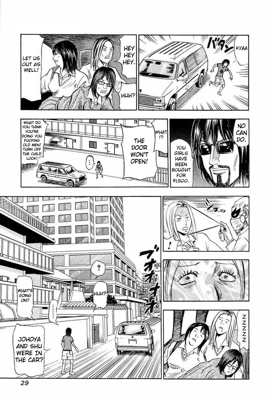 Revenge Shop Chapter 106 page 25 - Chapter 106: Rina's Misfortune