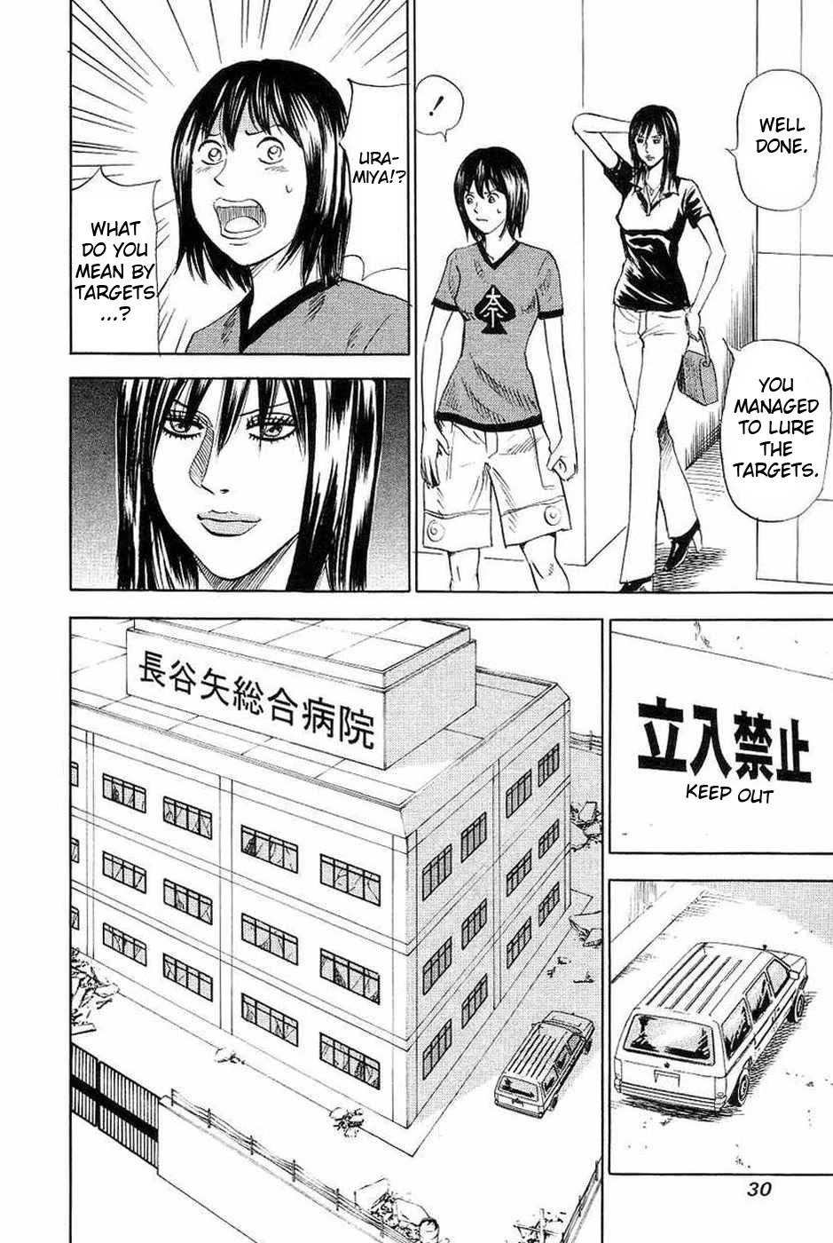 Revenge Shop Chapter 106 page 26 - Chapter 106: Rina's Misfortune