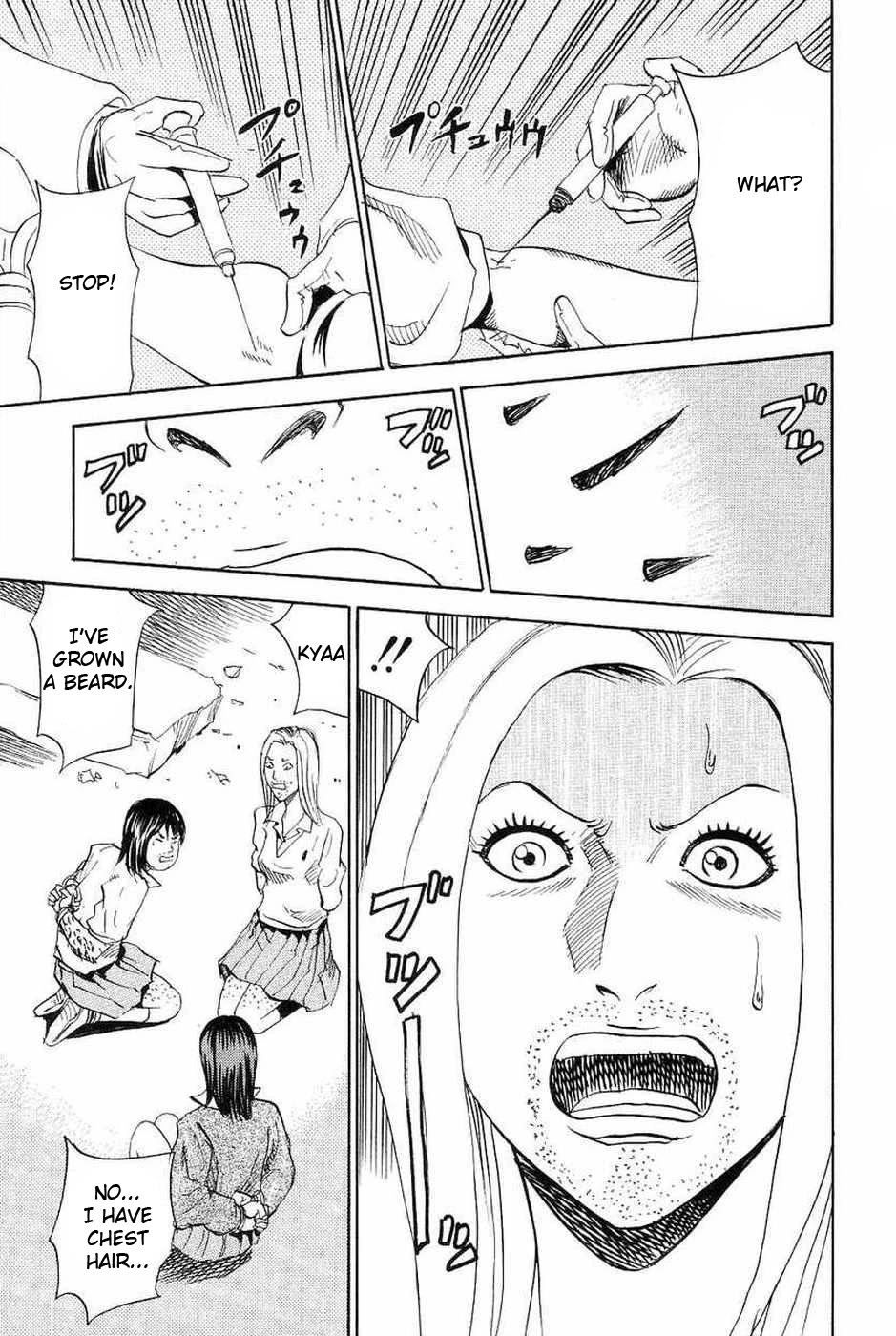 Revenge Shop Chapter 106 page 31 - Chapter 106: Rina's Misfortune