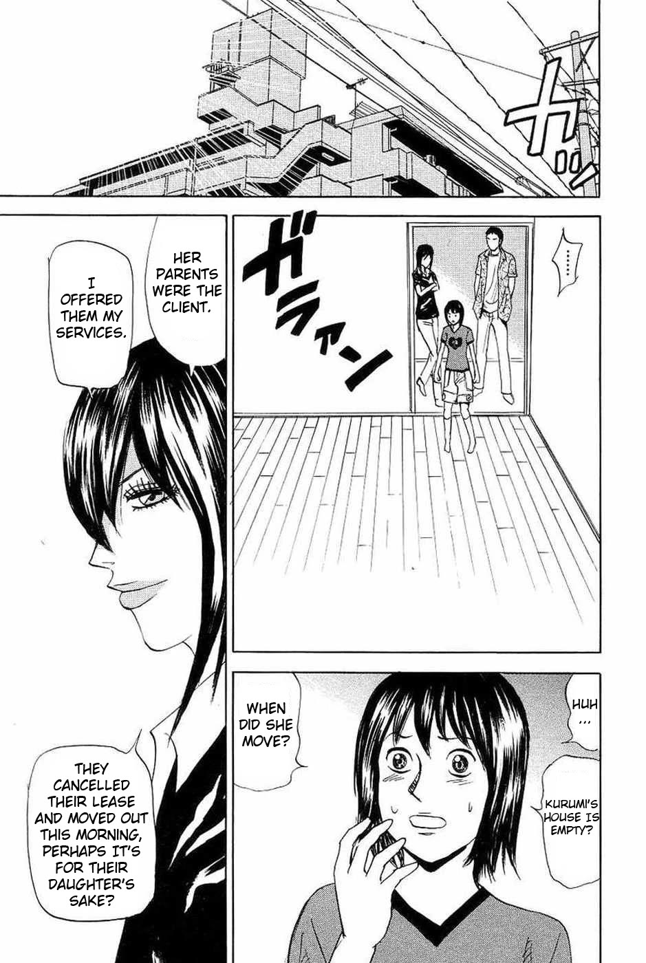 Revenge Shop Chapter 106 page 33 - Chapter 106: Rina's Misfortune