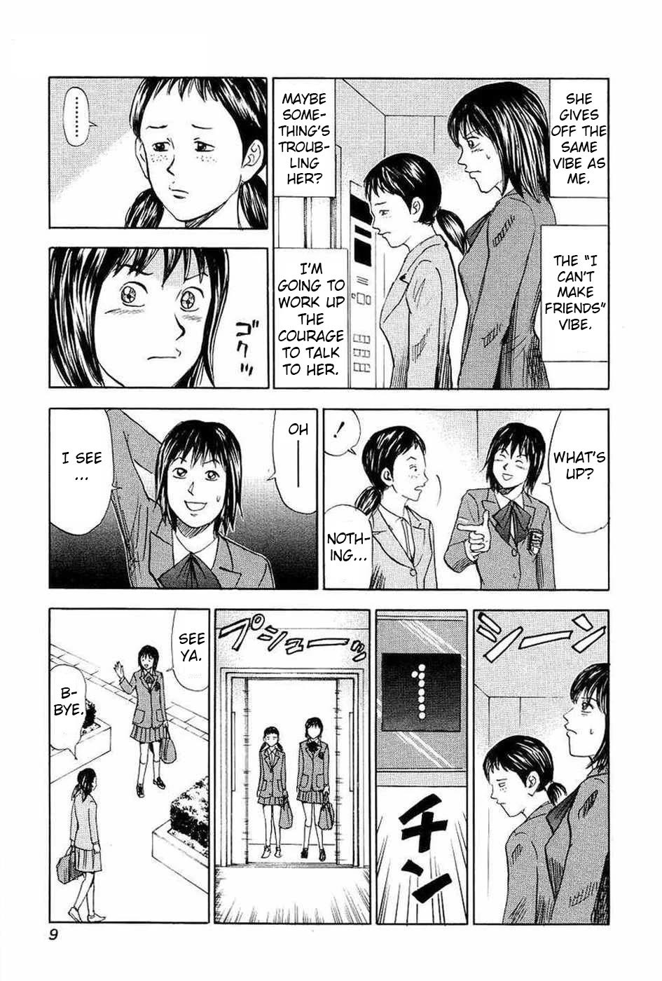 Revenge Shop Chapter 106 page 5 - Chapter 106: Rina's Misfortune